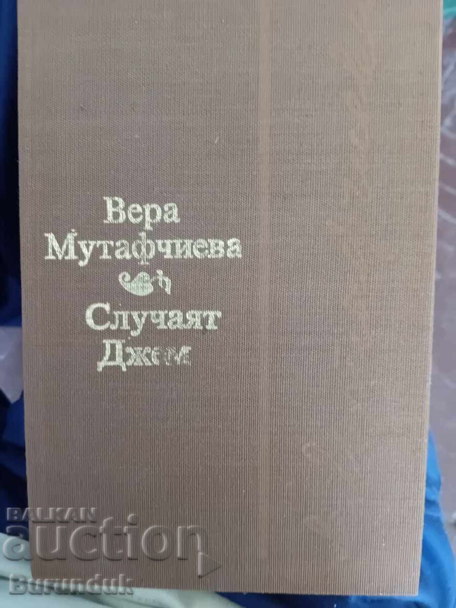 Vera Mutafchieva Cazul Gem Vera Mutafchieva Cazul Gem