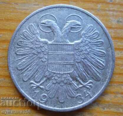 1 Σελίνι 1934 - Αυστρία με τιμή 5.00 BGN | € 2.56