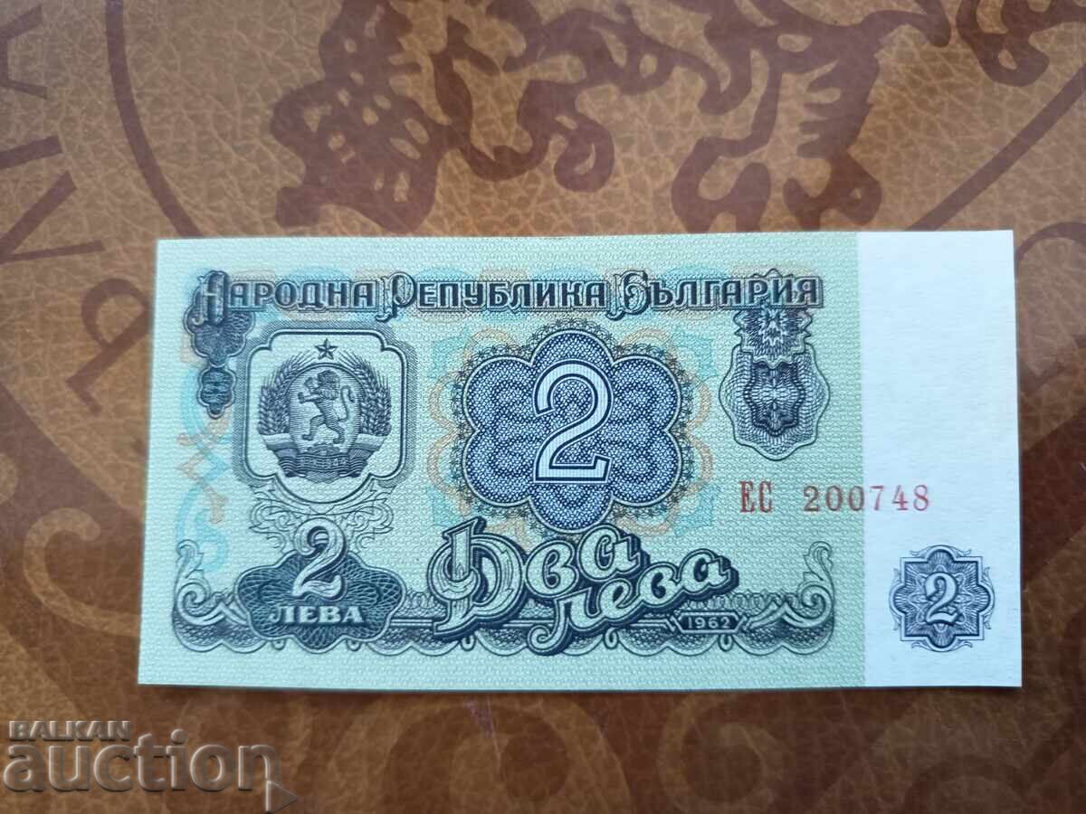 Bulgaria bancnotă 2 leva din 1962 UNC Bulgaria bancnotă 2 leva din 1962 UNC