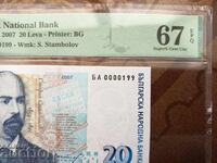 Bulgaria bancnotă 20 leva din 2007 PMG UNC 67 EPQ №0000199