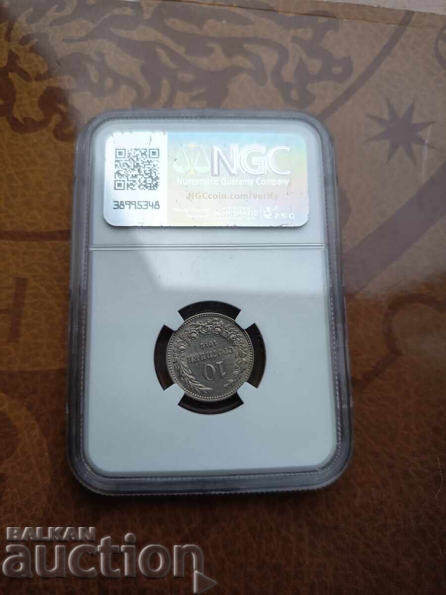 Bulgaria Coin 10 Stotinki from 1912 NGC MS 61 with price € 55.00 | 107.57 BGN