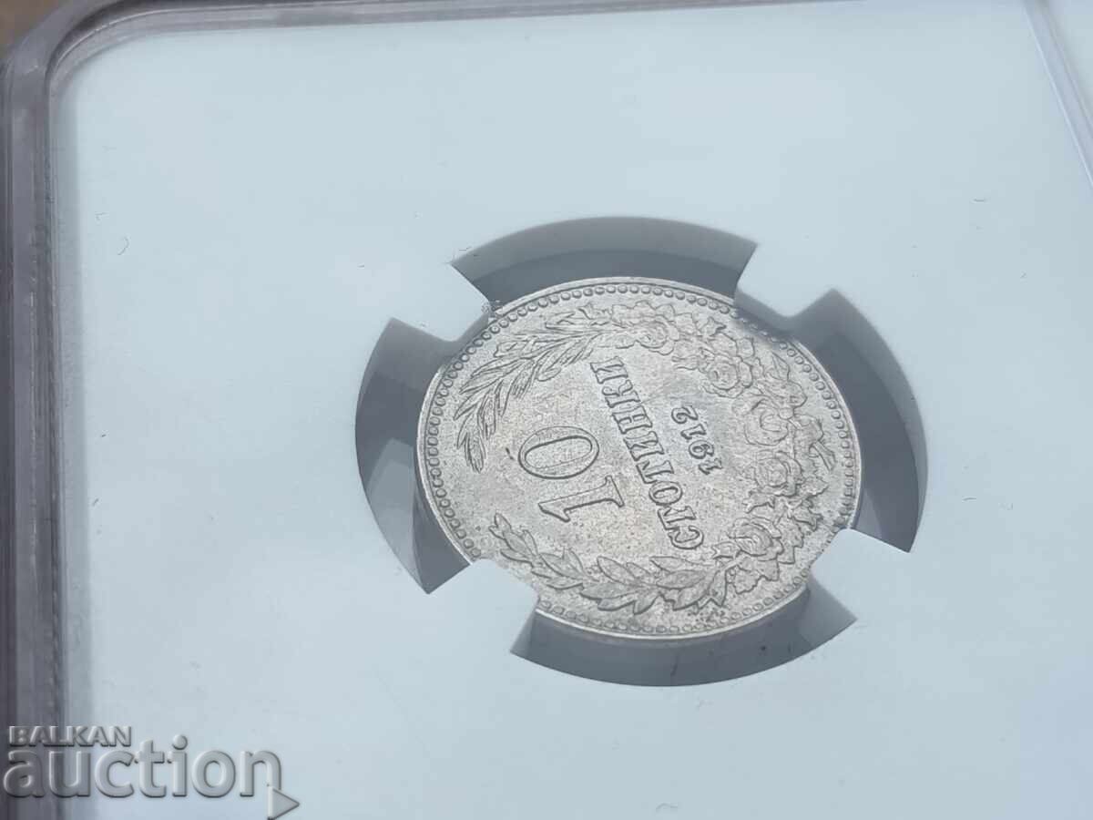 Delivery of Bulgaria Coin 10 Stotinki from 1912 NGC MS 61