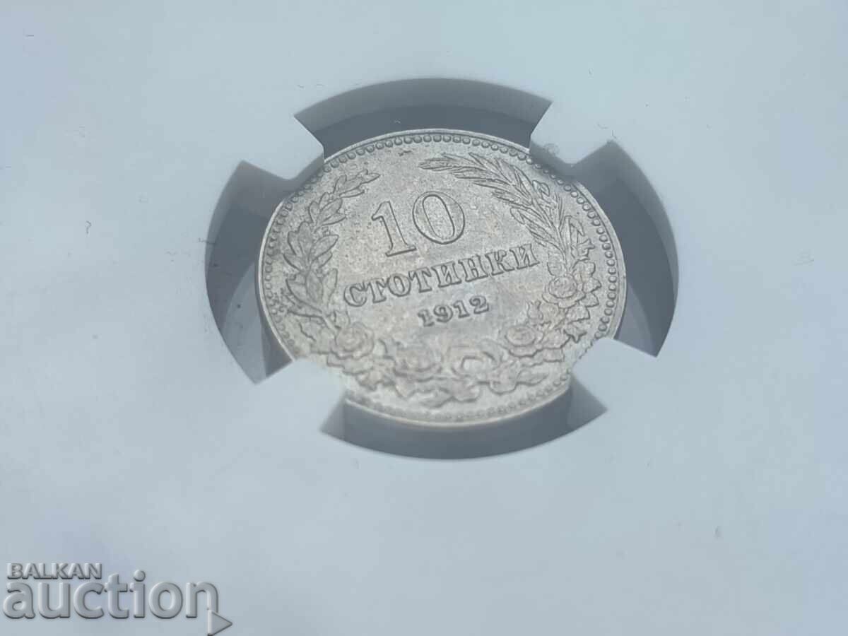 Bulgaria Coin 10 Stotinki from 1912 NGC MS 61 - 5