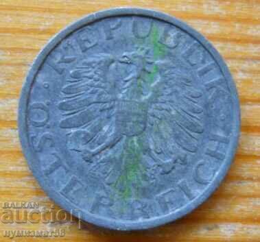 10 groschi 1948 - Austria with price 1.00 BGN | € 0.51