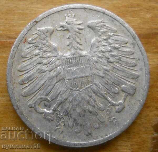 2 гроша 1950 г. - Австрия с цена 0.80 лв. | € 0.41