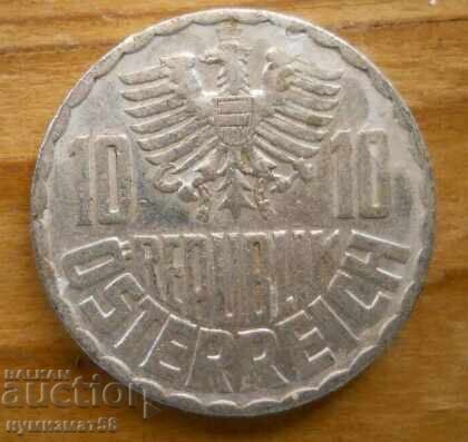 10 groschi 1951 - Austria with price 0.50 BGN | € 0.26