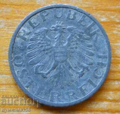 5 Groschen 1951 - Austria with price 0.70 BGN | € 0.36 5 Groschen 1951 - Austria with price 0.70 BGN | € 0.36