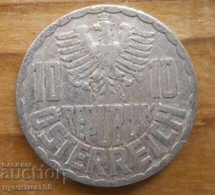 10 гроша 1952 г. - Австрия с цена 0.50 лв. | € 0.26 10 гроша 1952 г. - Австрия с цена 0.50 лв. | € 0.26