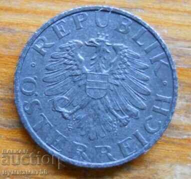 5 Groschen 1955 - Austria with price 0.70 BGN | € 0.36 5 Groschen 1955 - Austria with price 0.70 BGN | € 0.36