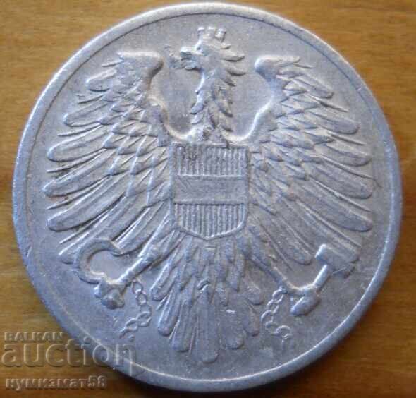 2 γρόσια 1954 g. - Αυστρία με τιμή 0.80 BGN | € 0.41