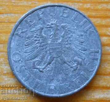 5 Groschen 1957 - Austria with price 0.50 BGN | € 0.26