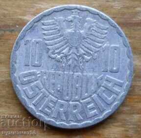 10 γρόσια 1959 - Αυστρία με τιμή 0.40 BGN | € 0.20