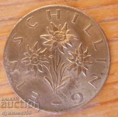 1 Shilling 1960 - Austria with price 0.60 BGN | € 0.31