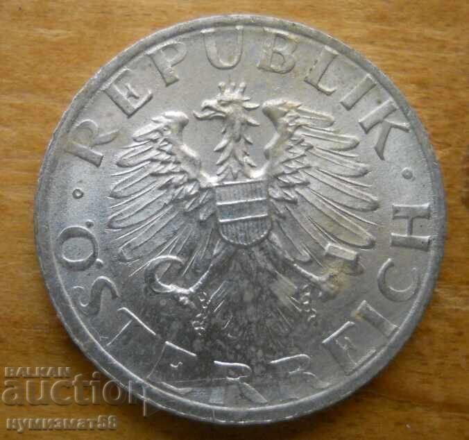5 Groschen 1987 - Austria with price € 0.26 | 0.51 BGN 5 Groschen 1987 - Austria with price € 0.26 | 0.51 BGN