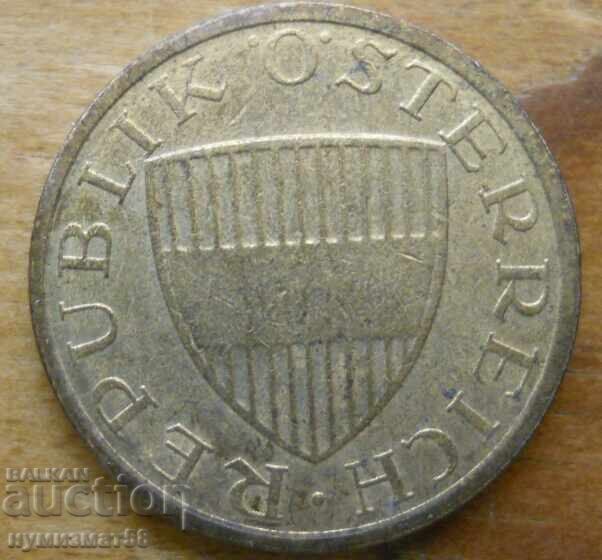 50 Groschen 1992 - Austria with price € 0.20 | 0.39 BGN