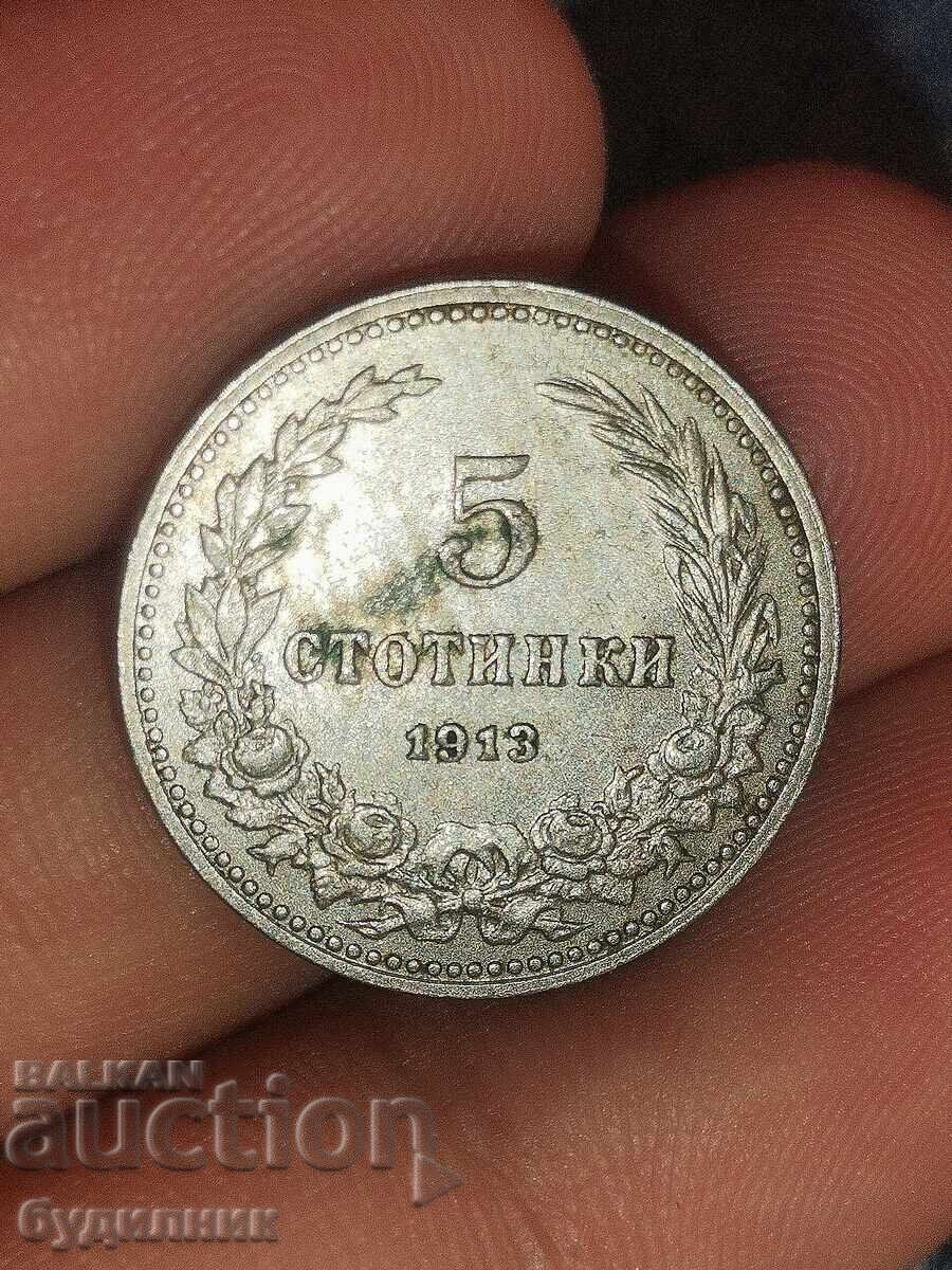 5st 1913g. Licitare peste 100 de licitații. Vedeți și celelalte cu preț 1.99 BGN | € 1.02 5st 1913g. Licitare peste 100 de licitații. Vedeți și celelalte cu preț 1.99 BGN | € 1.02