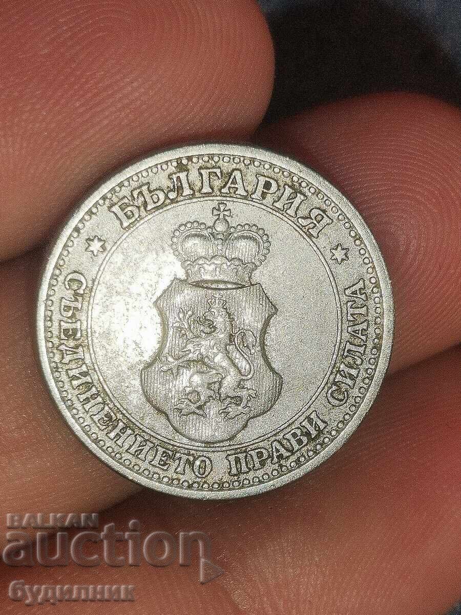 Licitație 5st 1913g. Licitare peste 100 de licitații. Vedeți și celelalte Licitație 5st 1913g. Licitare peste 100 de licitații. Vedeți și celelalte