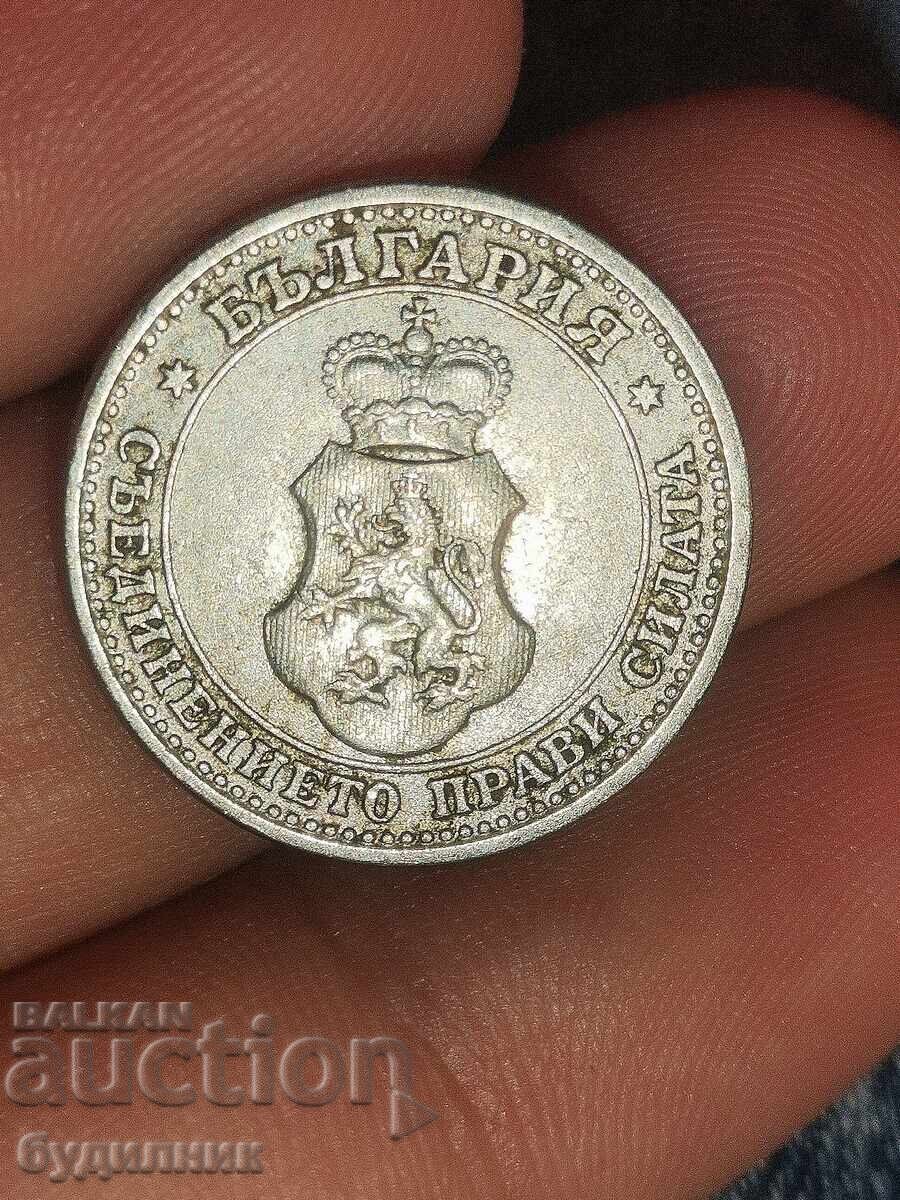 Livrarea 5st 1913g. Licitare peste 100 de licitații. Vedeți și celelalte Livrarea 5st 1913g. Licitare peste 100 de licitații. Vedeți și celelalte