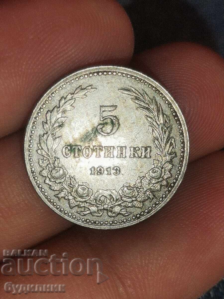 5st 1913g. Licitare peste 100 de licitații. Vedeți și celelalte 5st 1913g. Licitare peste 100 de licitații. Vedeți și celelalte