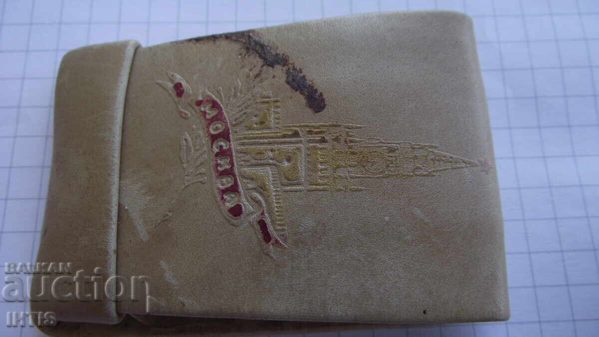 PHOTOS - Photos, photos from the city of MOSCOW 1960 with price 10.00 BGN | € 5.11 PHOTOS - Photos, photos from the city of MOSCOW 1960 with price 10.00 BGN | € 5.11