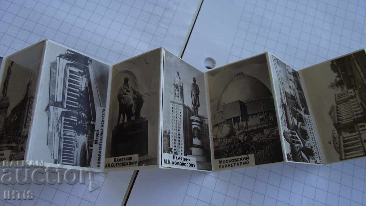 Delivery of PHOTOS - Photos, photos from the city of MOSCOW 1960 Delivery of PHOTOS - Photos, photos from the city of MOSCOW 1960