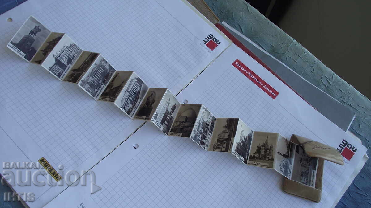 PHOTOS - Photos, photos from the city of MOSCOW 1960 PHOTOS - Photos, photos from the city of MOSCOW 1960