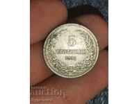 5 st 1913 g. Βάζω πάνω από 100 δημοπρασίες. Δείτε και τις υπόλοιπες