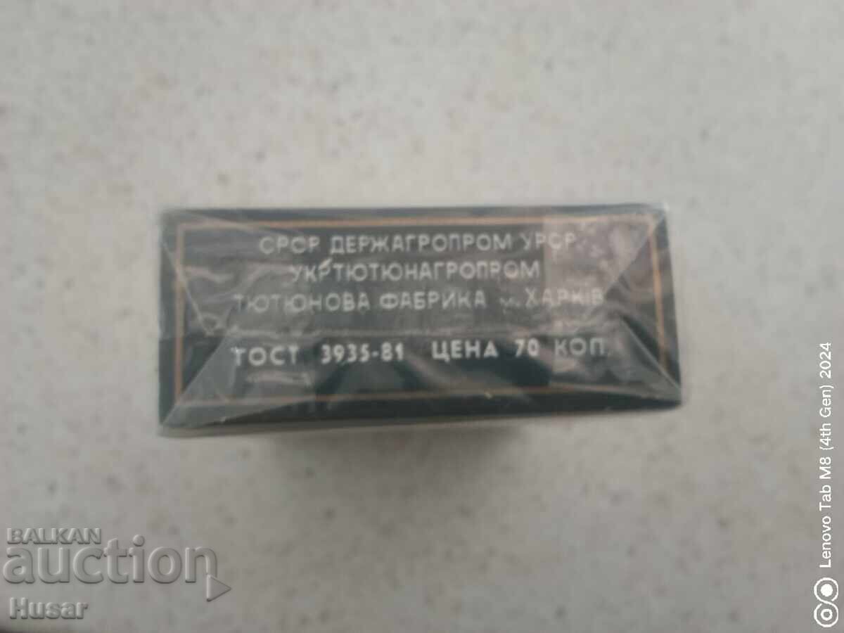 Auction  Old Cosmos Cigarettes, unsealed