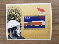 RDG - Al 9-lea Congres al Partidului Socialist (1976) MNH