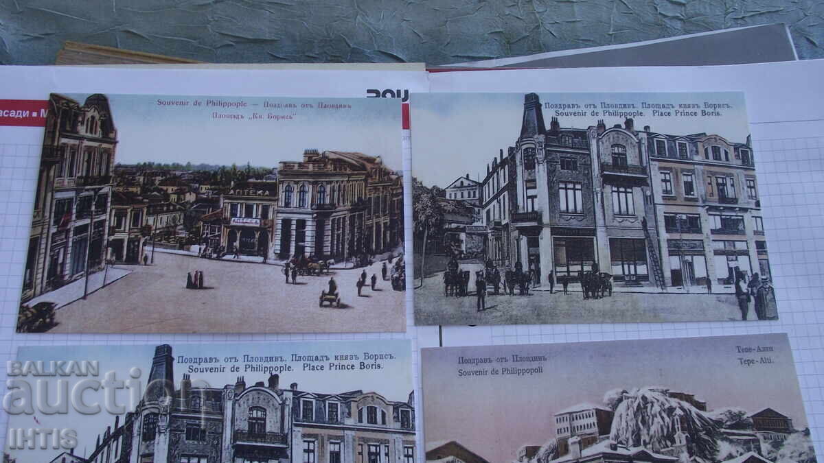 Пощенски картички - от гр. Пловдив - 4бр. -- с цена € 2.57 | 5.03 лв.