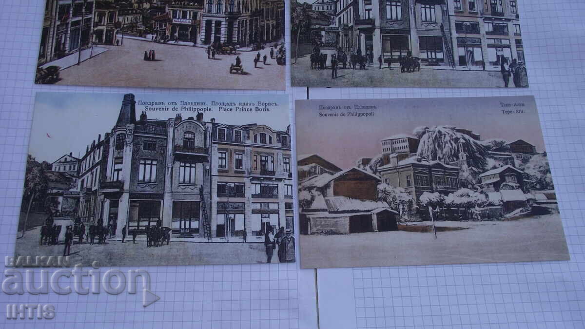 Auction  Postcards - from Plovdiv - 4 pcs