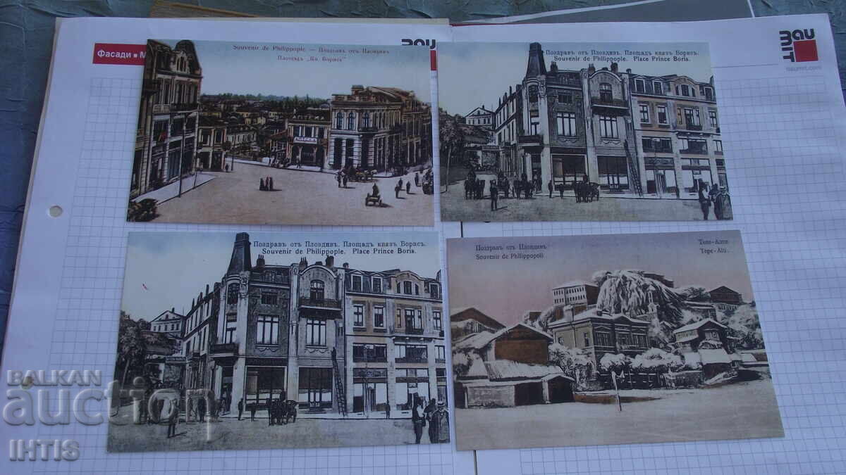 Postcards - from Plovdiv - 4 pcs