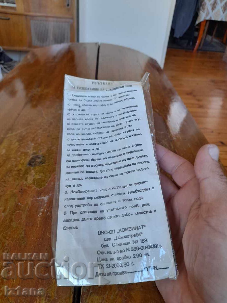 Professional Home Combined Knife - 5