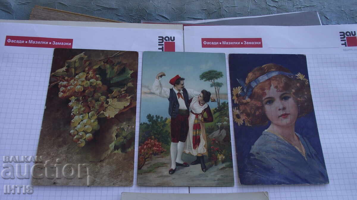 Postcards - Views, Costumes, Paintings - Colorful - 4 pcs with price 7.00 BGN | € 3.58 Postcards - Views, Costumes, Paintings - Colorful - 4 pcs with price 7.00 BGN | € 3.58