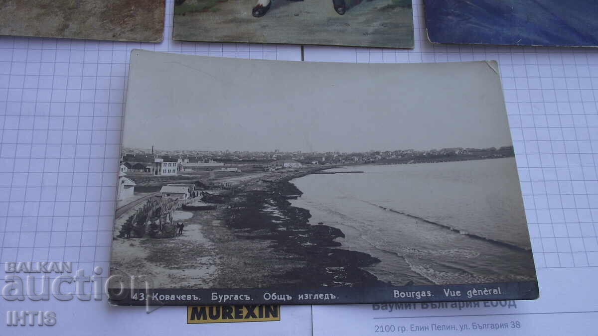 Auction Postcards - Views, Costumes, Paintings - Colorful - 4 pcs Auction Postcards - Views, Costumes, Paintings - Colorful - 4 pcs