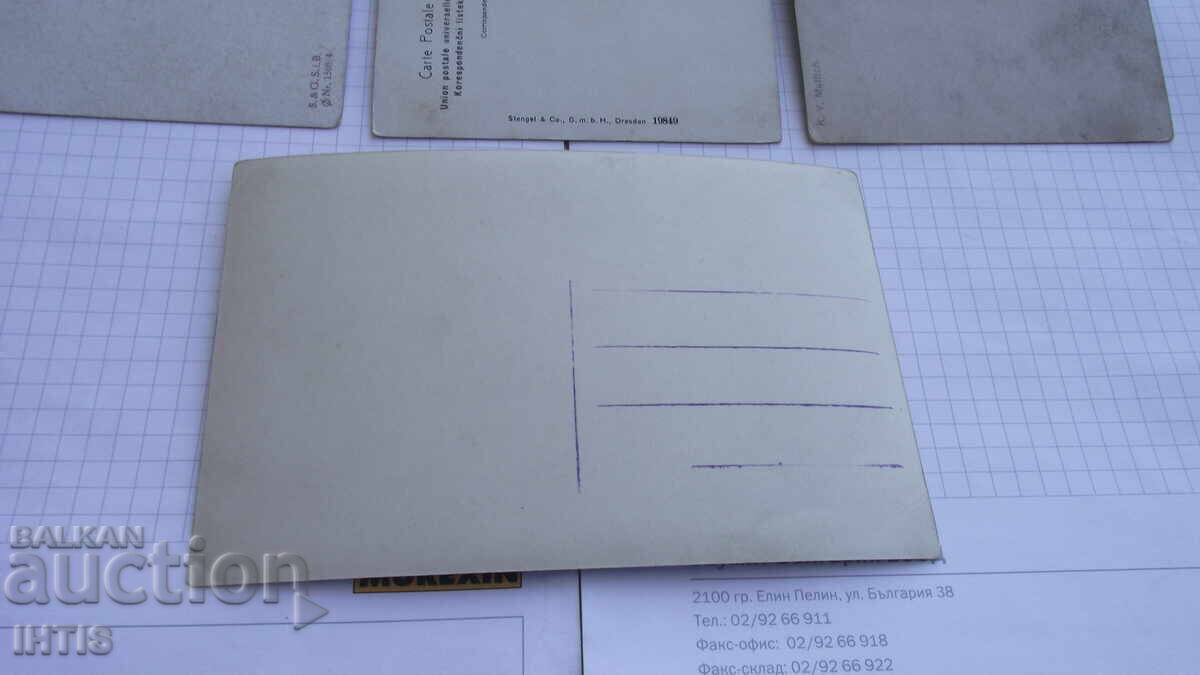 Пощенски картички - Изгледи, носии, картини - цветни - 4бр. - 7 Пощенски картички - Изгледи, носии, картини - цветни - 4бр. - 7