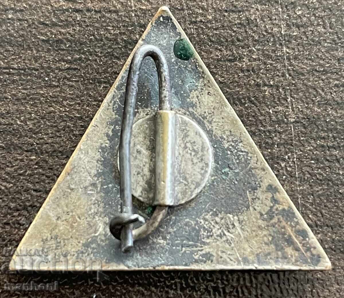 6181 Regatul Bulgariei semn turistic Societatea Rila email cu preț 100.00 BGN | € 51.13