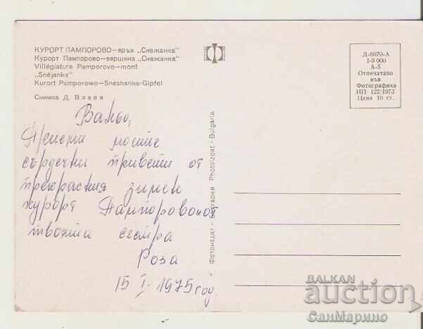 Card Bulgaria Pamporovo Peak Snezhanka 2 ** with price 0.80 BGN | € 0.41