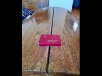 Cutie veche Balkancar