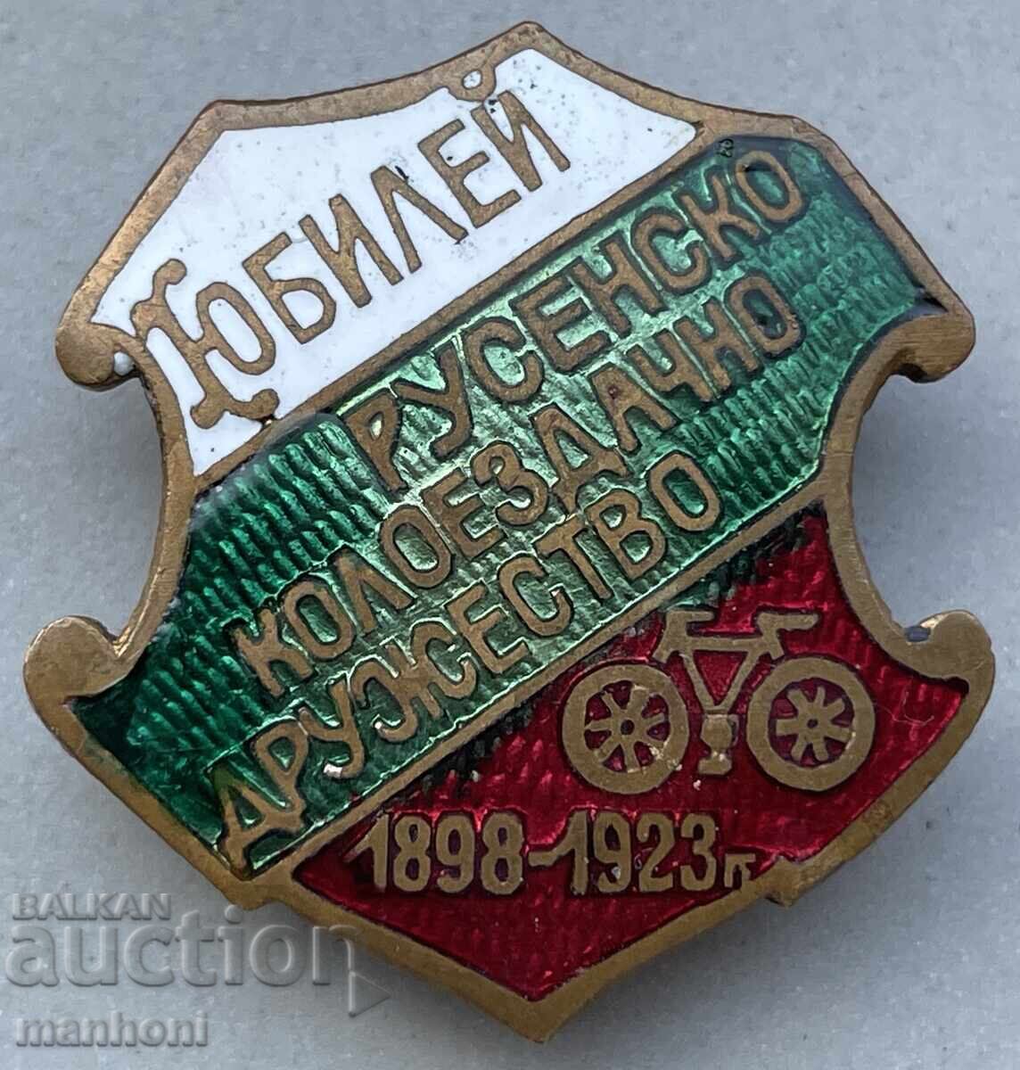 6183 Regatul Bulgariei, semn 25 ani Societatea de Ciclism Ruse