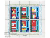 Bulgaria 1980 "Madrid" (**) mint block