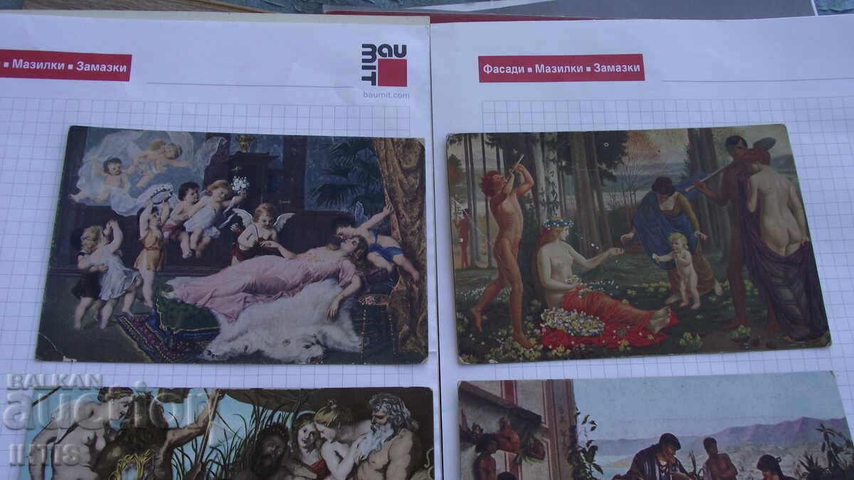 Пощенски картички-Еротични картички-цветни-4бр.- от 0,01ст. с цена 7.00 лв. | € 3.58