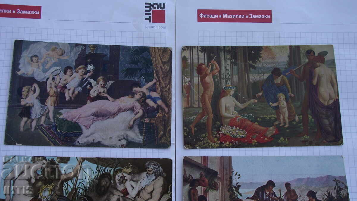 Доставка на Пощенски картички-Еротични картички-цветни-4бр.- от 0,01ст.