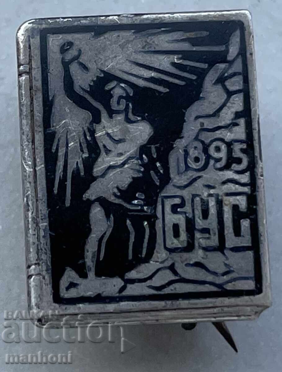 6184 Tsarstvo Bŭlgariya znak BUS Bŭlgarski Uchitelski sŭyuz ασήμι