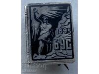 6184 Tsarstvo Bŭlgariya znak BUS Bŭlgarski Uchitelski sŭyuz ασήμι