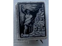 6184 Kingdom of Bulgaria badge BUS Bulgarian Teachers' Union silver