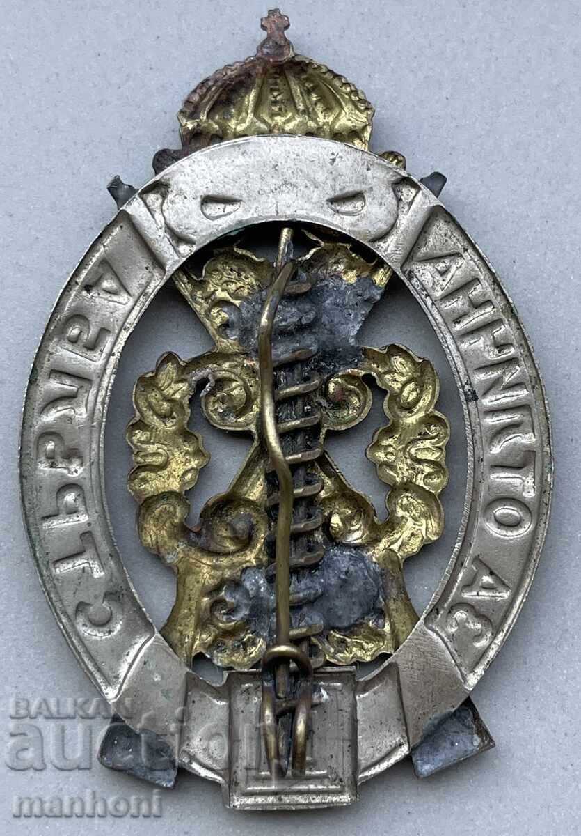 6185 Kingdom of Bulgaria Badge For Excellent Shooting Tsar Ferdinand with price 350.00 BGN | € 178.95