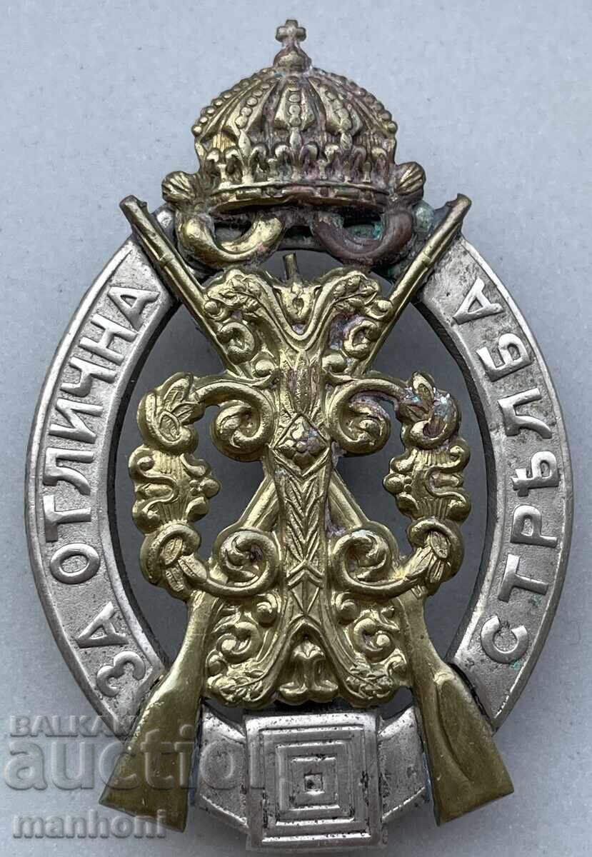 6185 Kingdom of Bulgaria Badge For Excellent Shooting Tsar Ferdinand