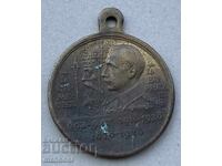 6186 Tsarstvo Bŭlgariya μετάλλιο 10γρ Από την Ανάληψη του Τσάρου Βόρις