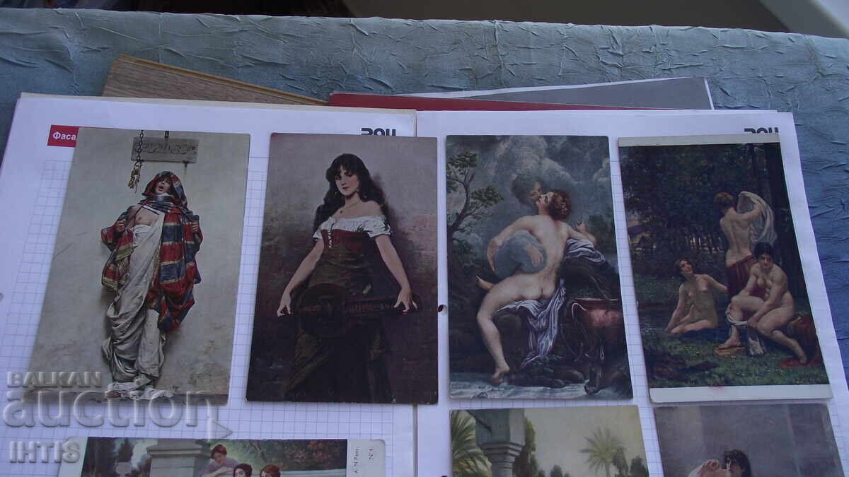 Пощенски картички-Еротични картички- цветни-7бр.- от 0,01ст. с цена 7.00 лв. | € 3.58 Пощенски картички-Еротични картички- цветни-7бр.- от 0,01ст. с цена 7.00 лв. | € 3.58